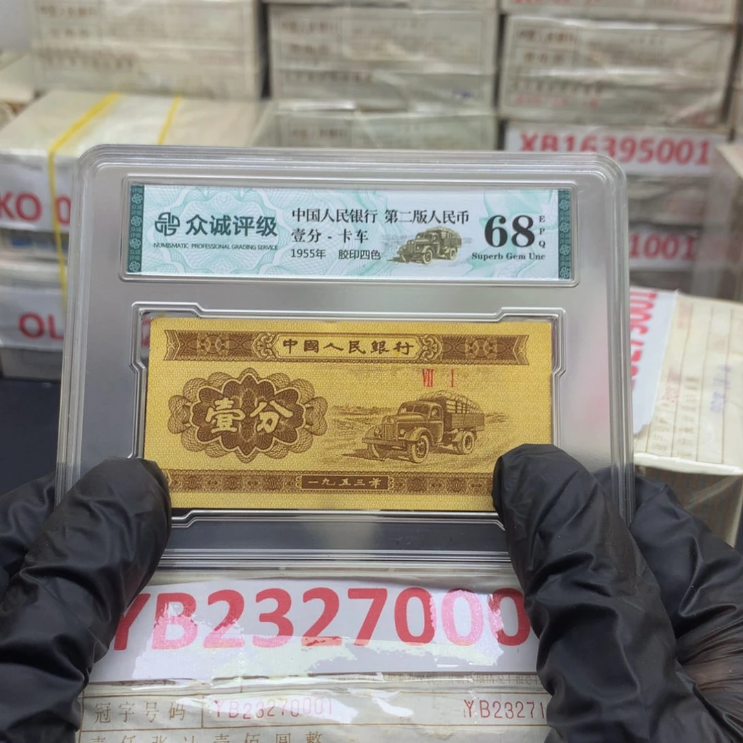 YB冠五彩黄金甲小金牡丹