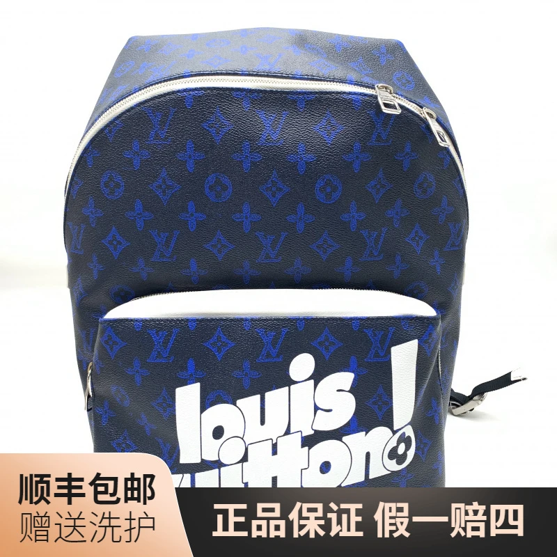 99新 LouisVuitton/路易威登 LV蓝老花双肩包/10019841 时尚 休闲