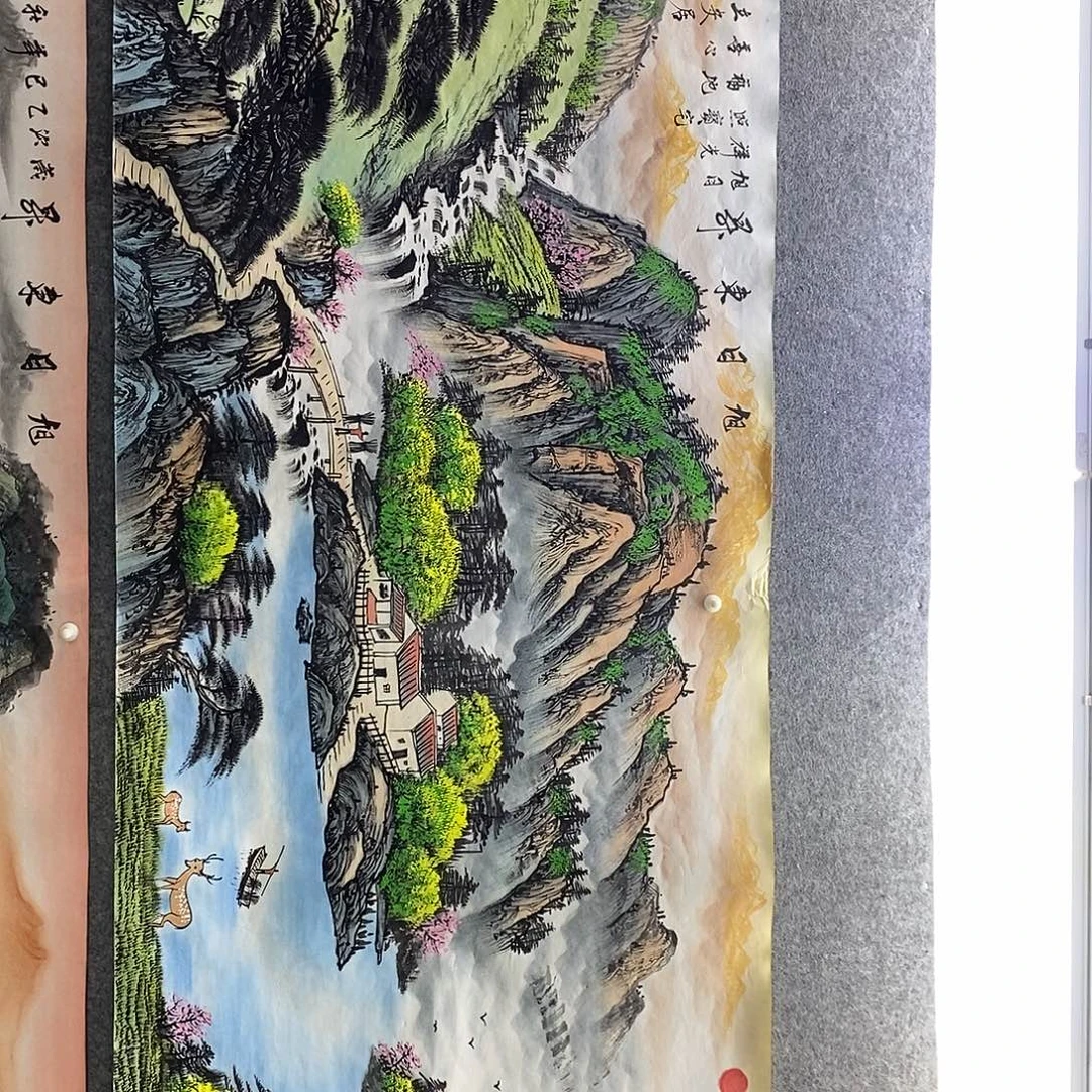 云***舒横款旭日东升小六尺画