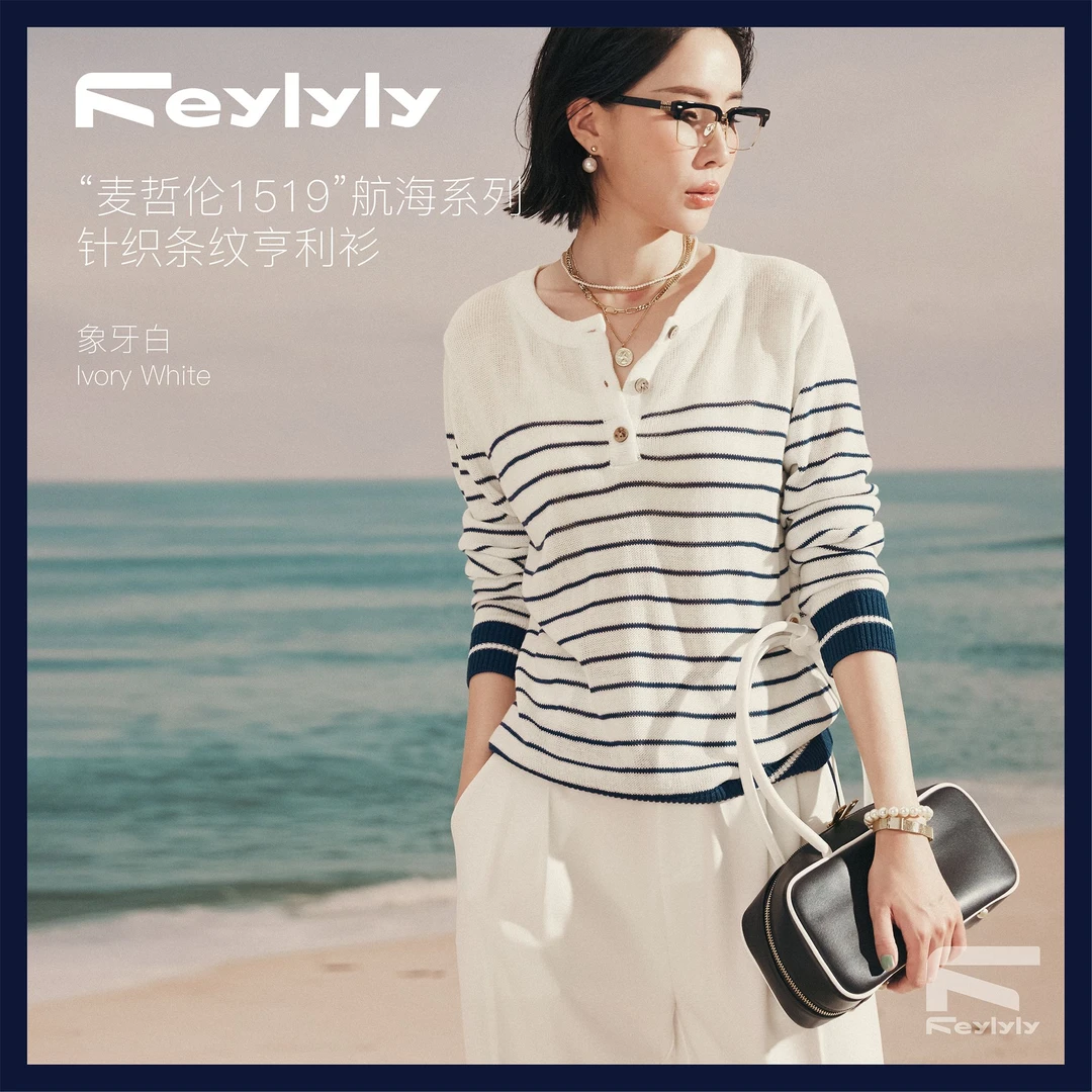 FEYLYLY 麦哲伦1519航海系列针织条纹亨利衫早秋女士时尚宽松休闲