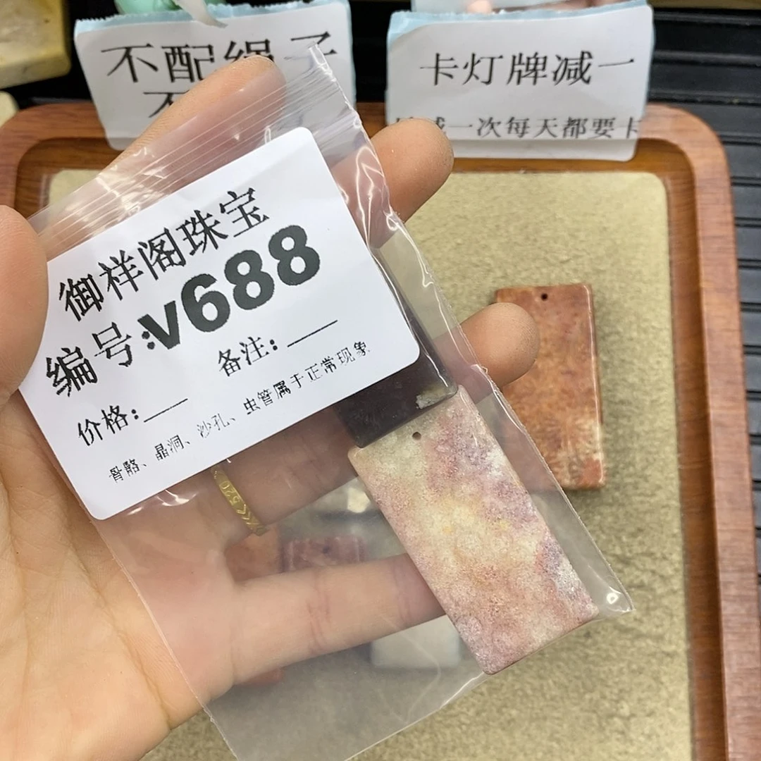 石英质玉未镶嵌颈饰珍**康