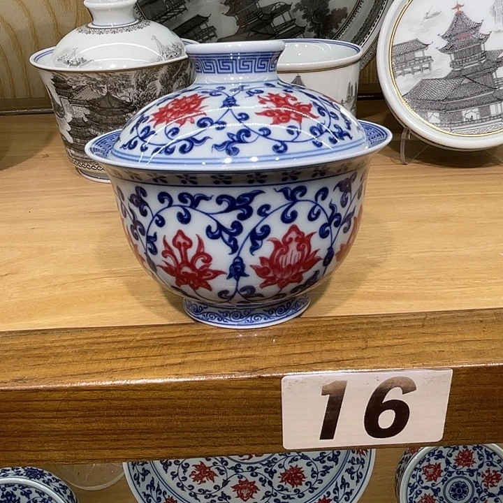 晴***木青花釉里红缠枝莲盖碗