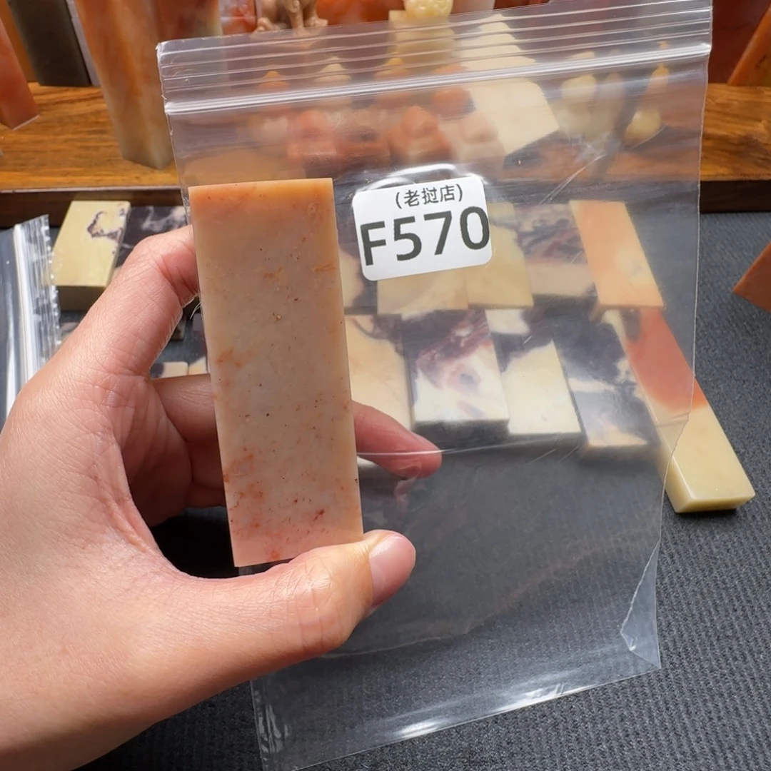 抠***神老挝石老挝石 老挝石