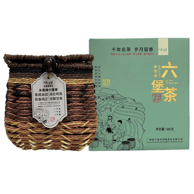 乡里缘六堡茶-寻味原种