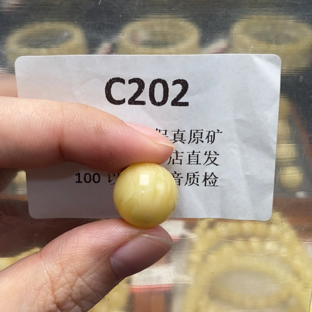 美***蔬蜜蜡未镶嵌珠宝奇石