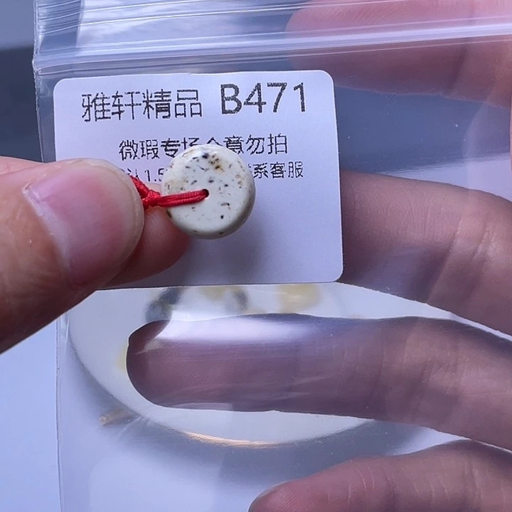 未镶嵌琥珀裸石琥珀