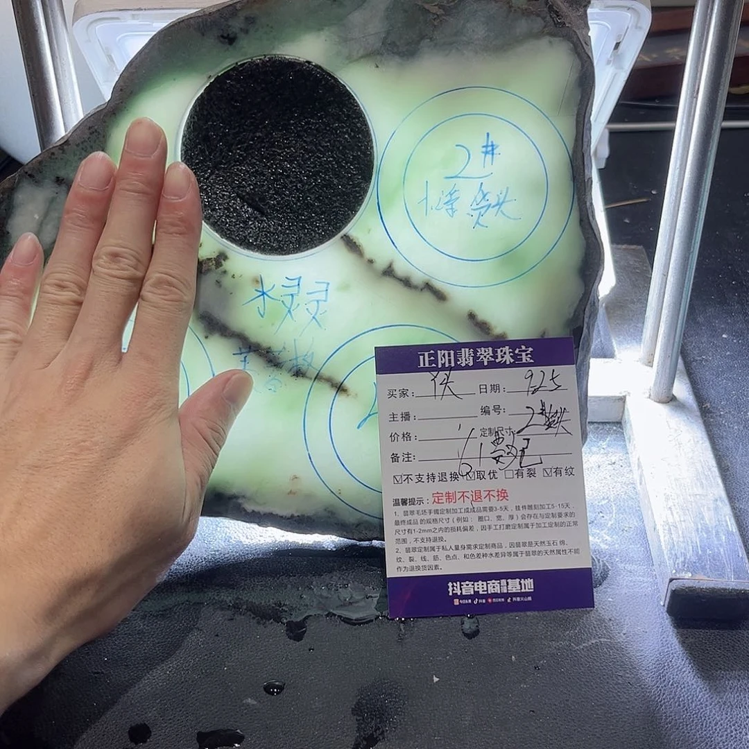 未镶嵌手镯定制翡翠丫*