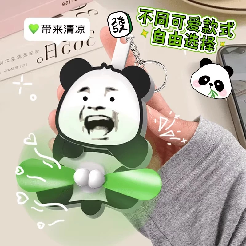 创意新奇特卡通按压捣蛋手摇风扇双叶折叠风扇钥匙扣挂件儿童玩具