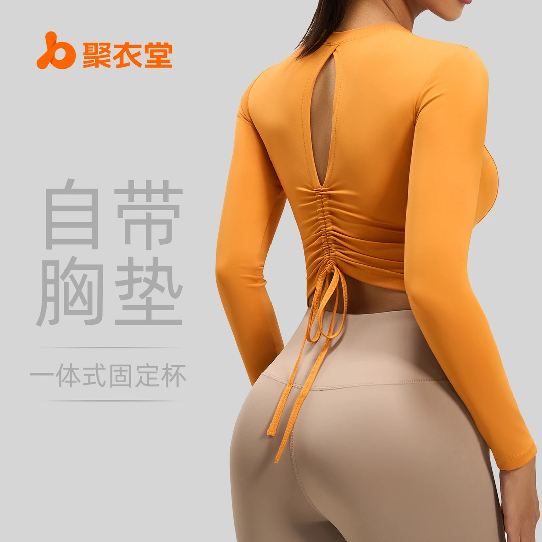 秋冬长袖瑜伽服上衣带胸垫修身显瘦运动速干外穿官方正品高级感