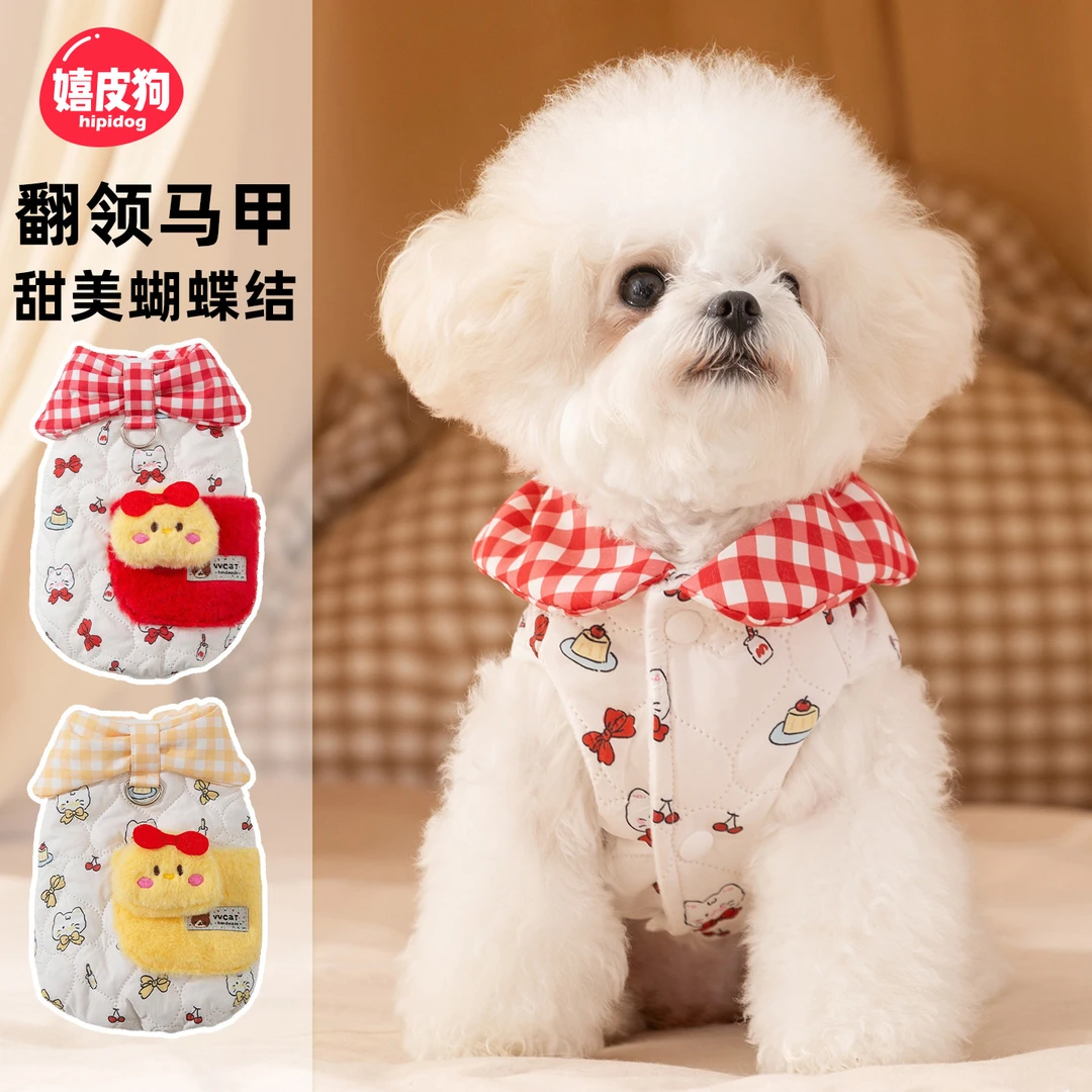 宠物棉衣加厚保暖狗狗衣服秋冬季小型犬泰迪格子翻领卡通比熊背心