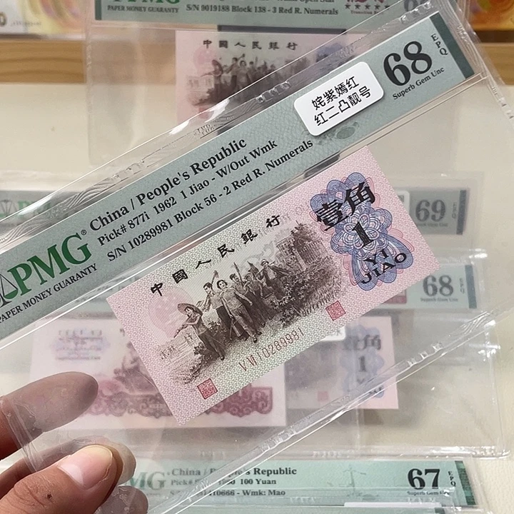 红二凸姹紫嫣红朦胧王68分