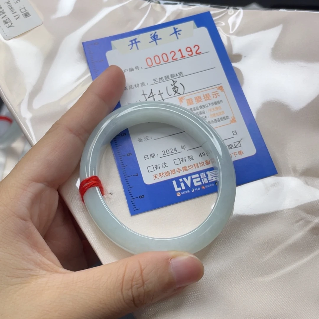 翡翠未镶嵌手镯贵妃2192