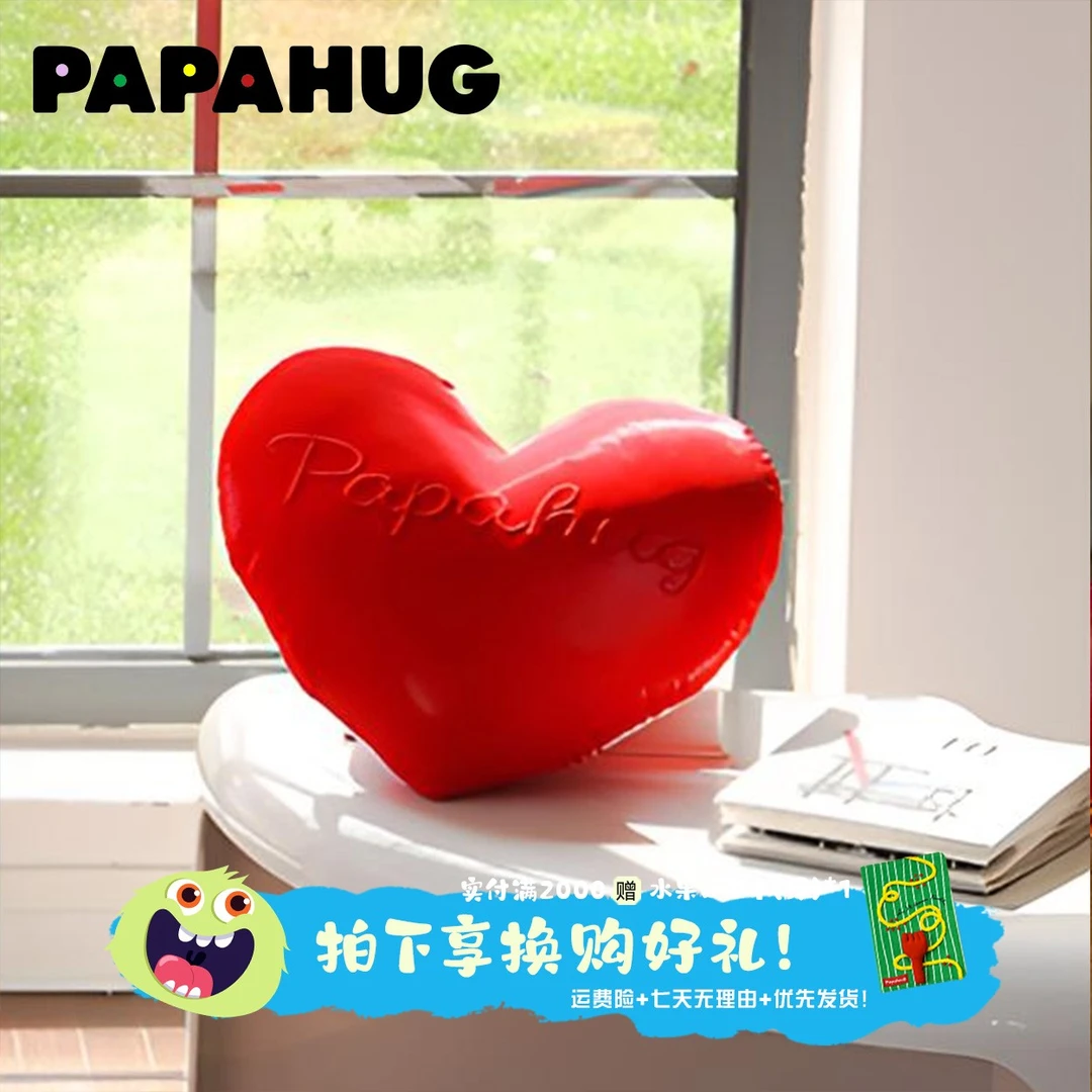 PAPAHUG | 漫画爱心抱枕可爱ins风创意装饰抱枕腰靠汽车靠垫抱枕