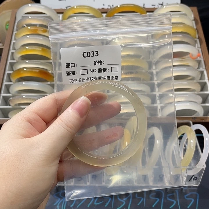 玛瑙/玉髓手镯未镶嵌