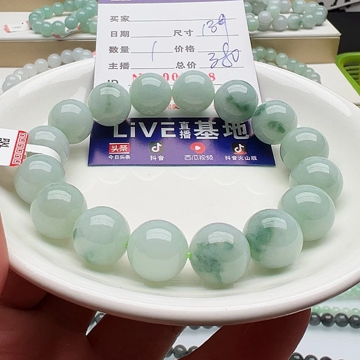 未镶嵌手链翡翠天然翡翠