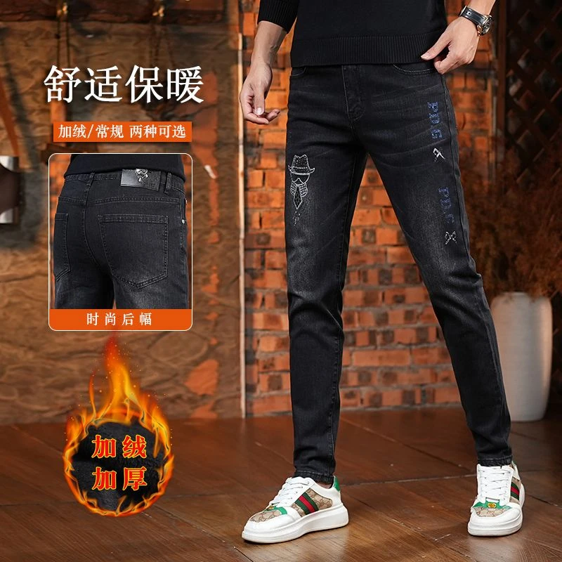 秋冬新款加绒加厚男士烫钻刺绣修身弹力牛仔裤男生直筒小脚休闲裤