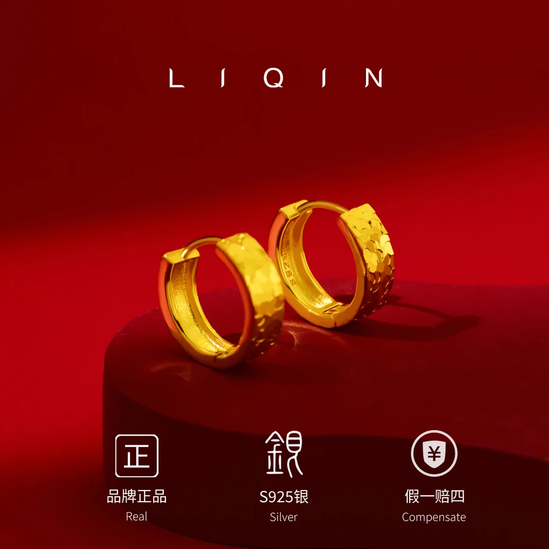 丽沁 925银耳饰 碎冰冰龙鳞耳扣爆闪轻奢时尚百搭高级感耳环