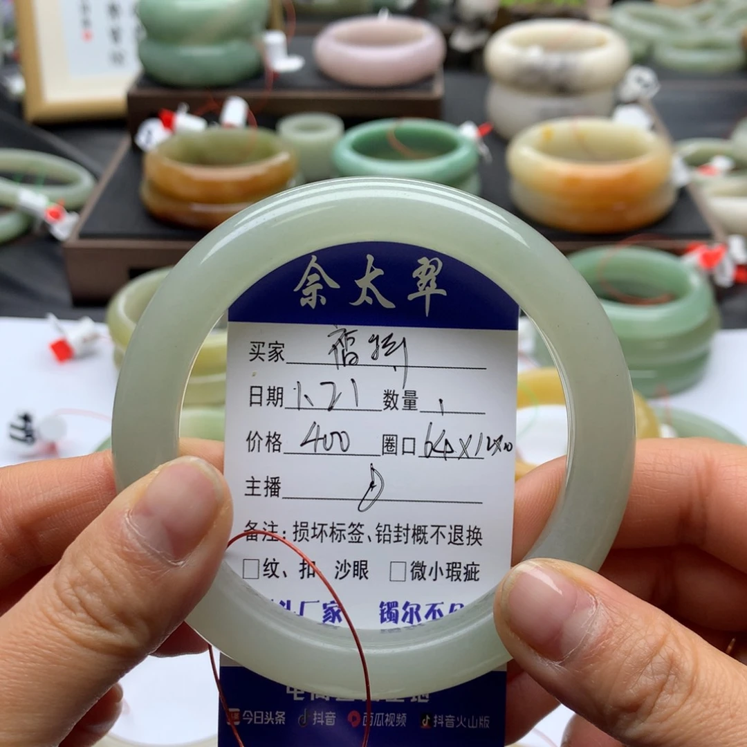 石英质玉手镯未镶嵌福*