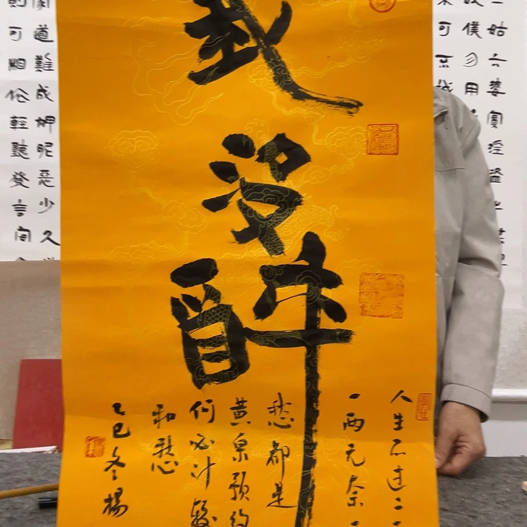 书法哦哦哦哦哦哦哦