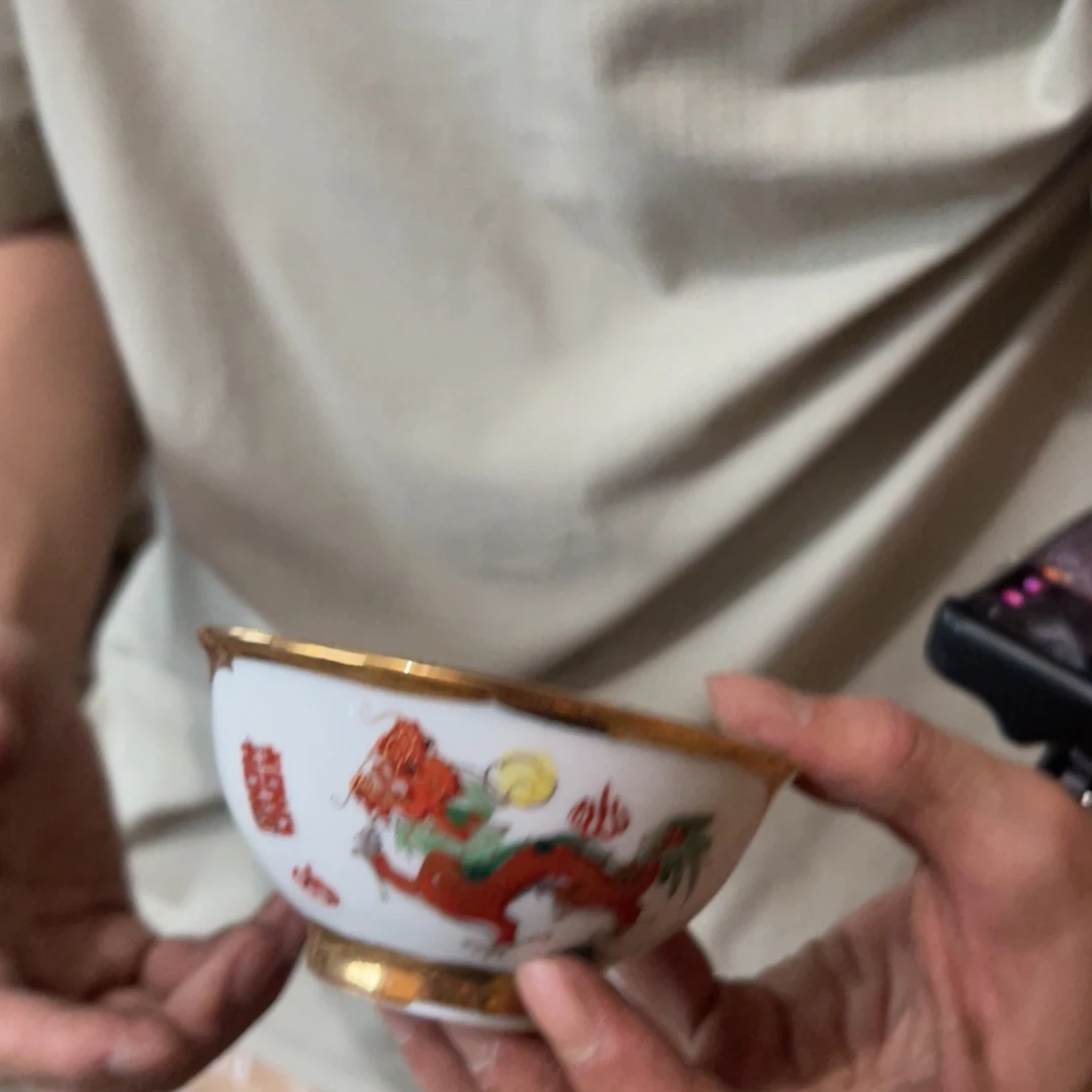 老瓷器 微瑕 处理 介意勿拍