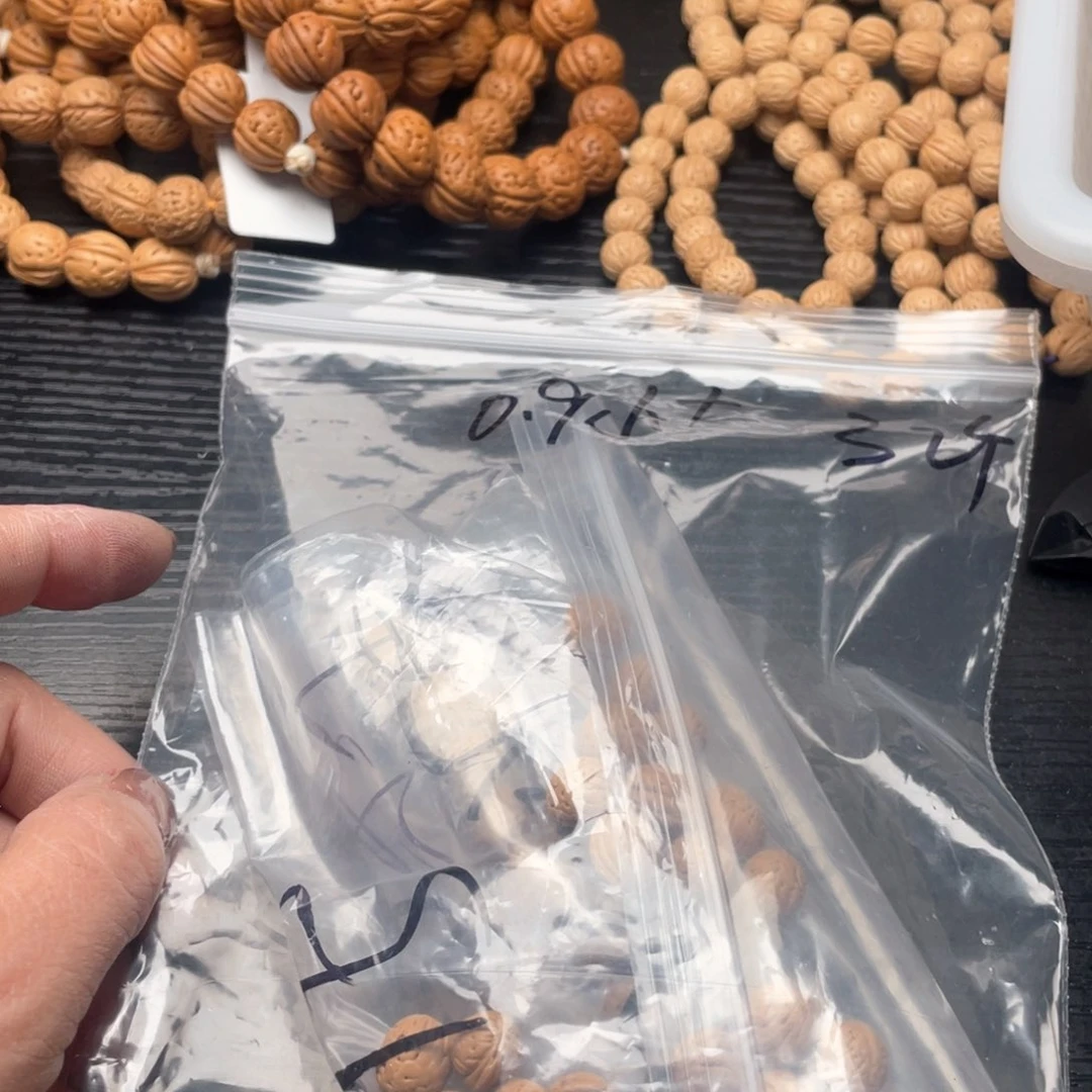 【闪购商品】黑***灰散子发货30米