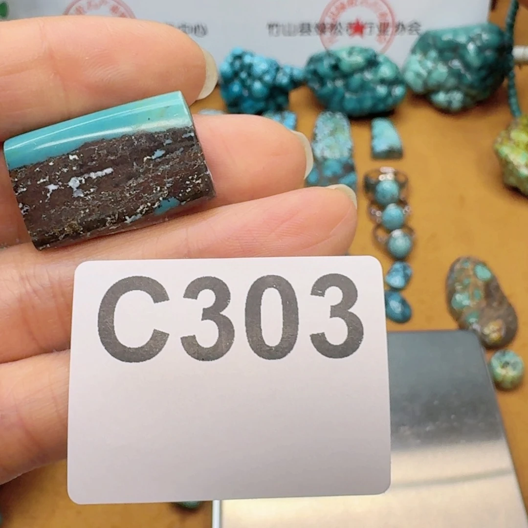 未镶嵌随型玛瑙/玉髓松*