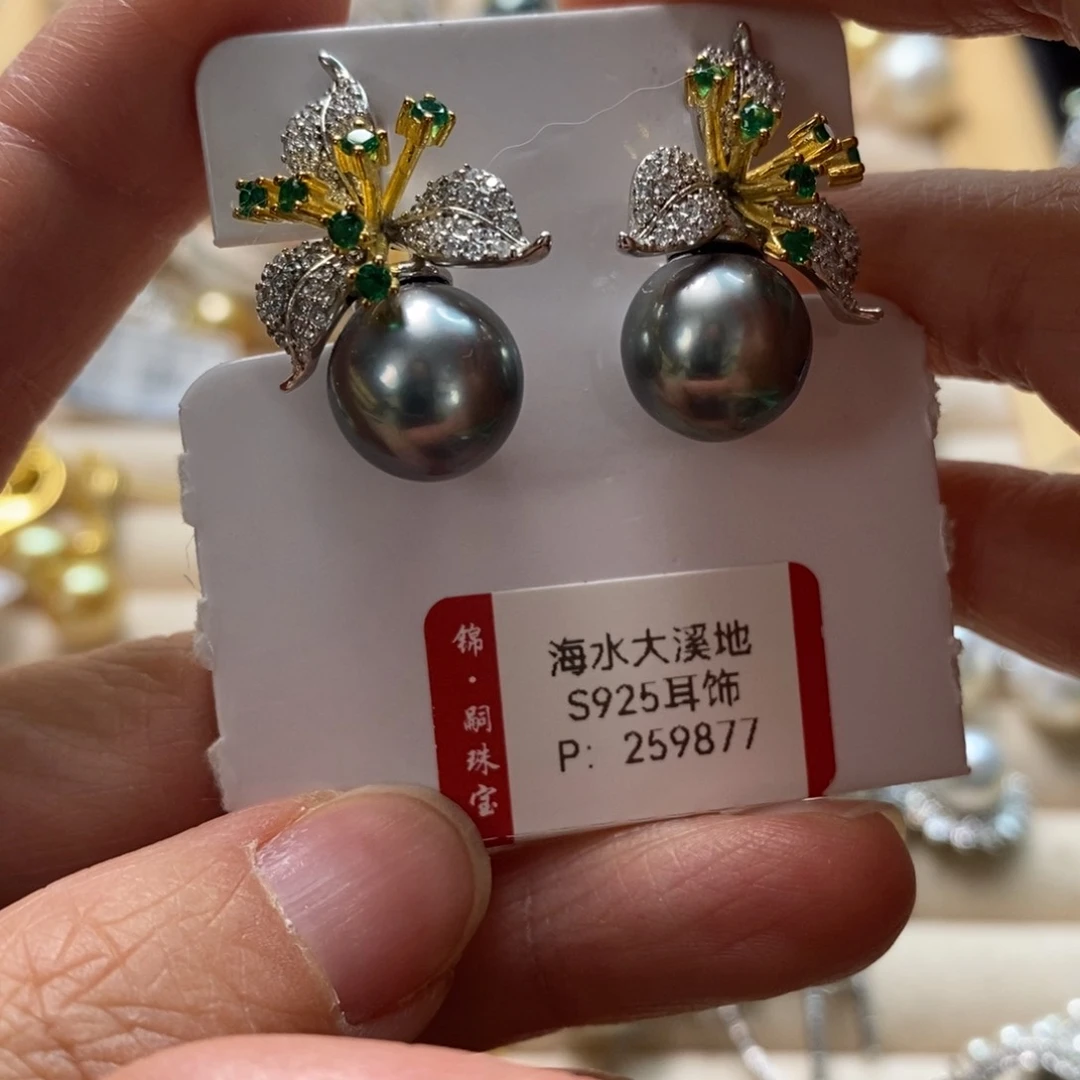 海水珍珠耳饰银S925镶嵌