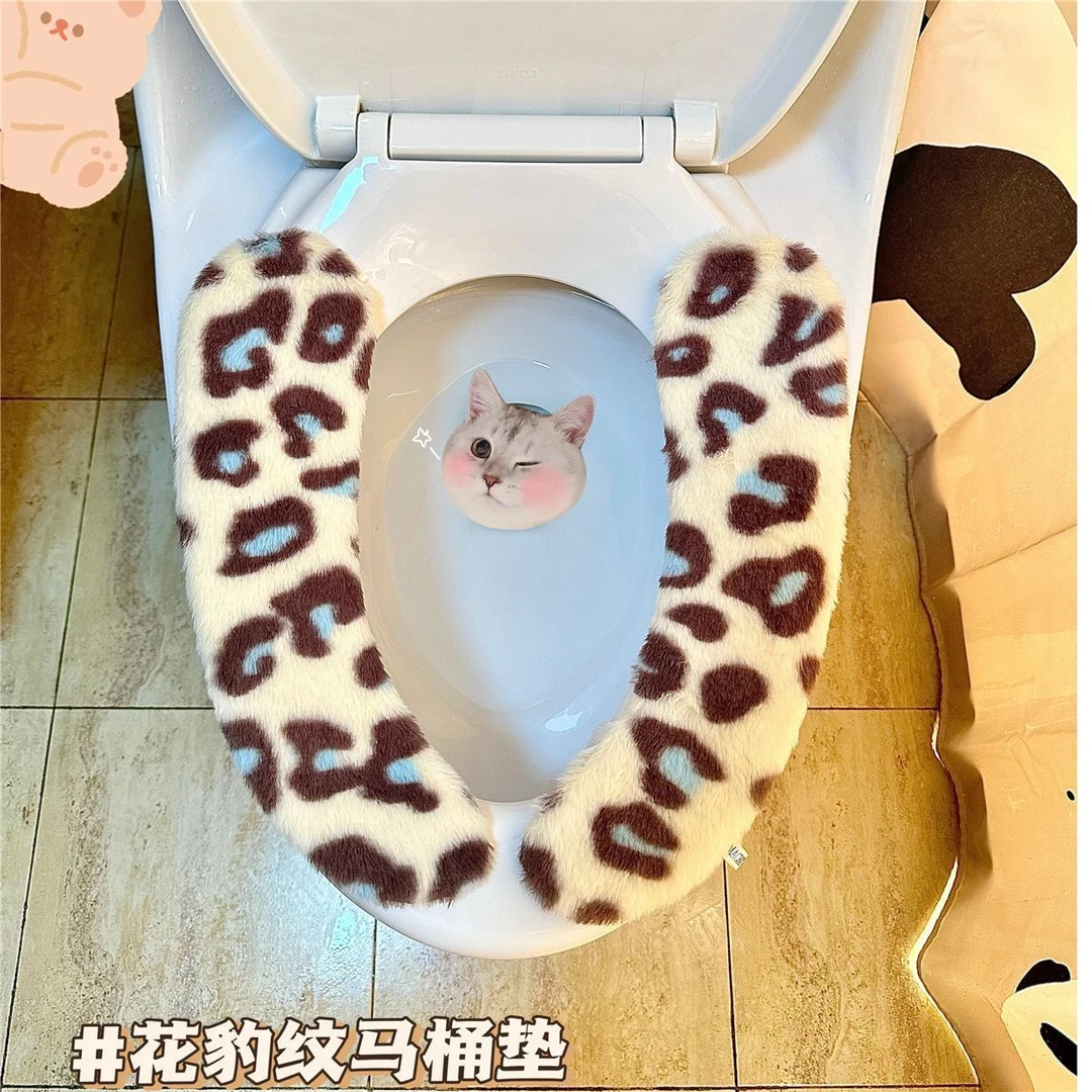 荞芬马桶家用毛绒加厚通用秋冬加绒豹纹垫子粘贴四季冬季坐便器
