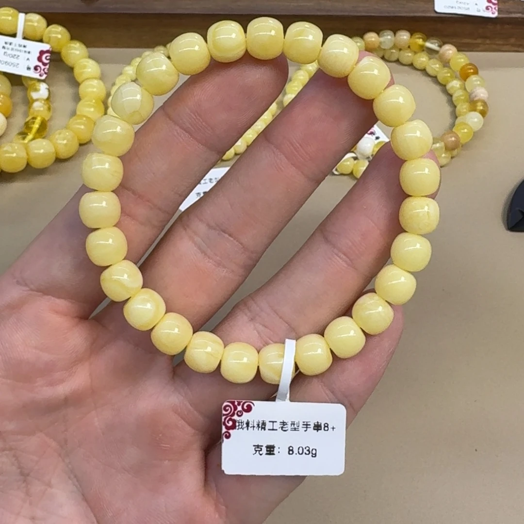 琥珀未镶嵌手链精工老型手串8