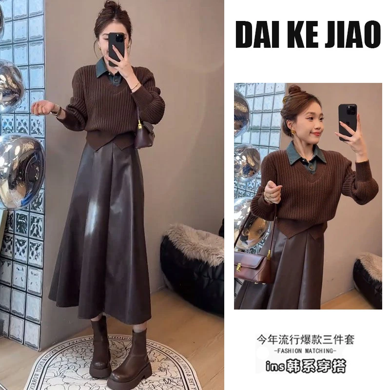 秋季一整套2025新款美拉德穿搭时尚拼接假两件上衣半身裙两件套装