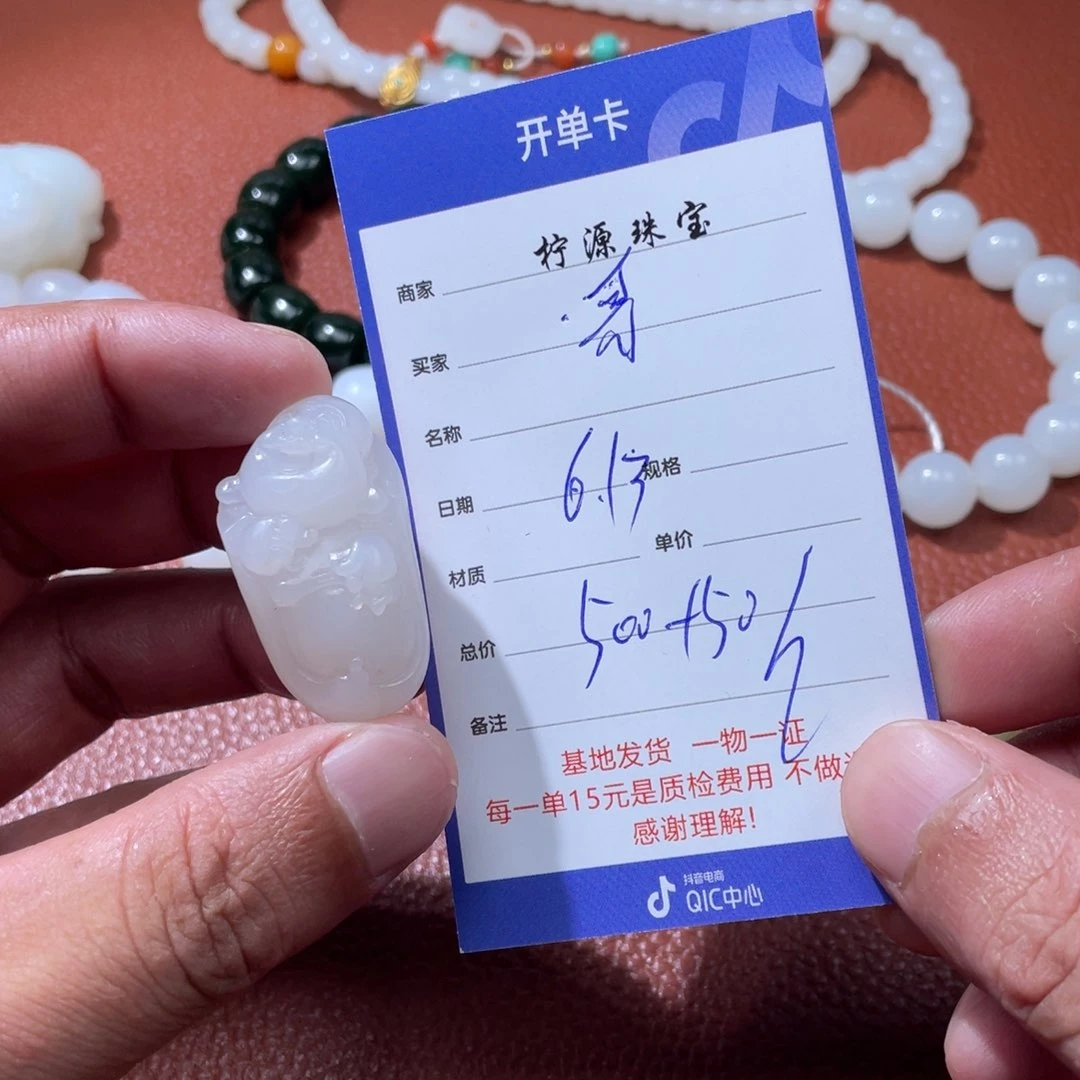 和田玉未镶嵌颈饰?*