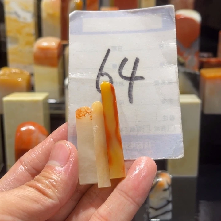 寿山石寿山石寿山石印章