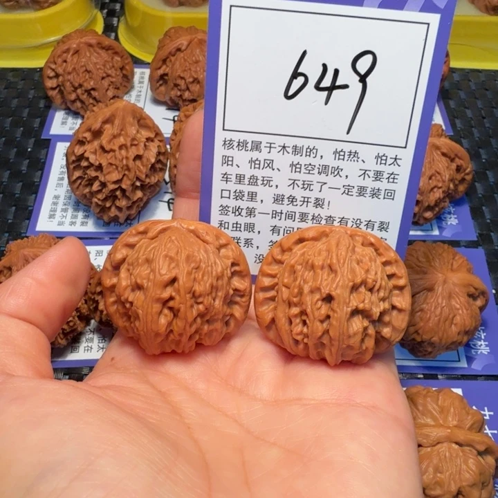 把件文玩核桃649白狮子37