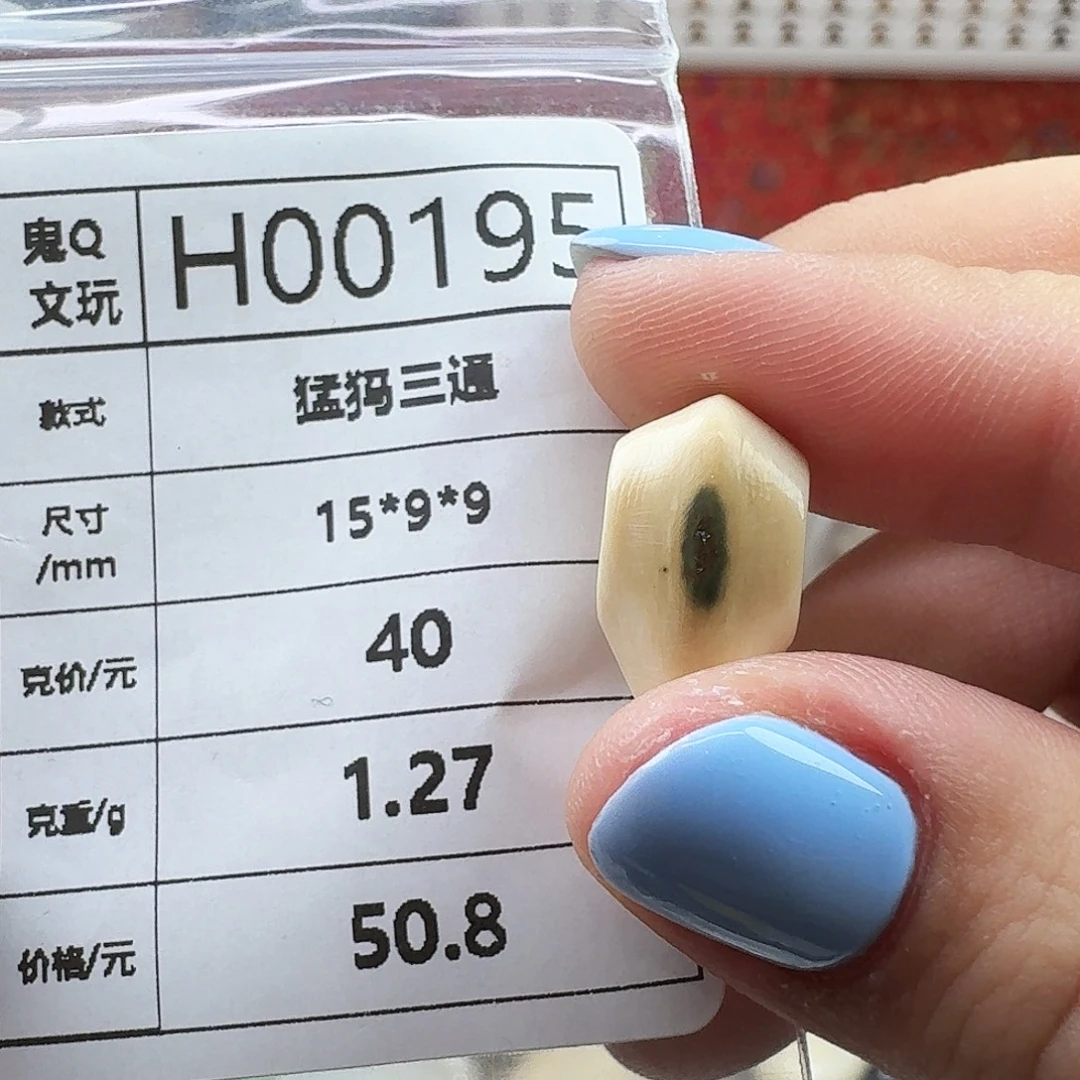 猛犸象牙手串/手链/手镯