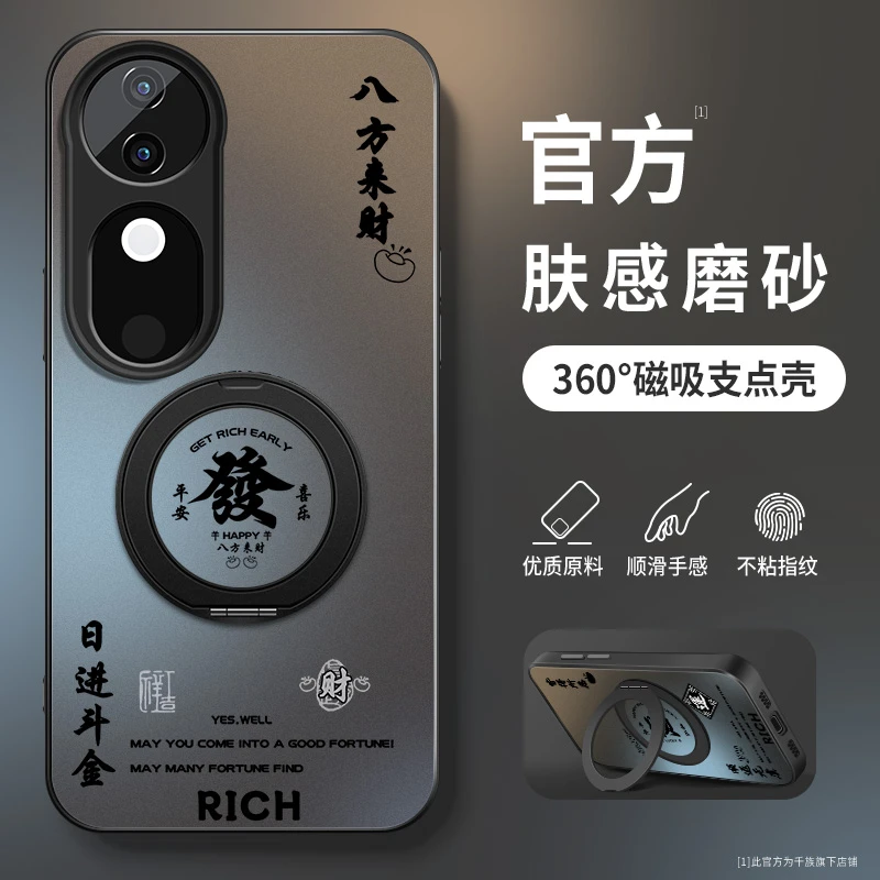 适用vivos19pro手机壳新款vivos19旋转支架高级防摔全包薄保护套