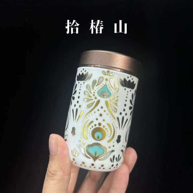 拾椿山 | 敦煌系列宝相花口袋茶叶罐