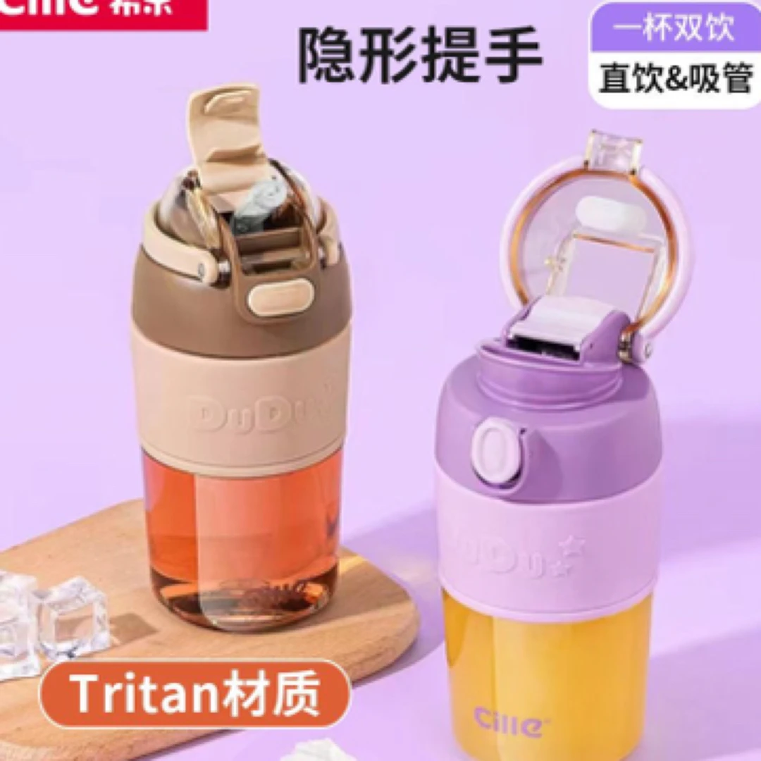 【全清了】2211-希乐双饮咖啡杯 个别有磨损