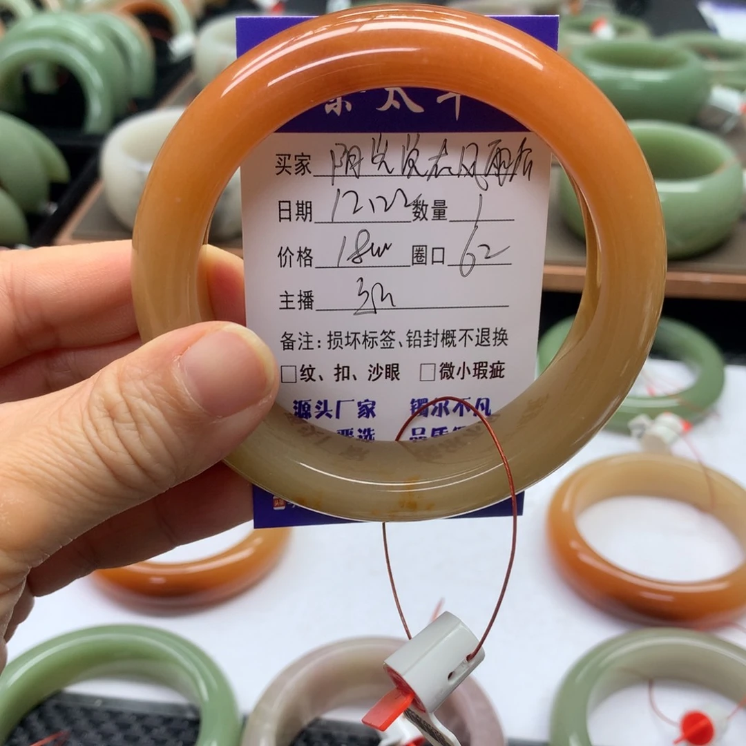 未镶嵌手镯石英质玉陽****後