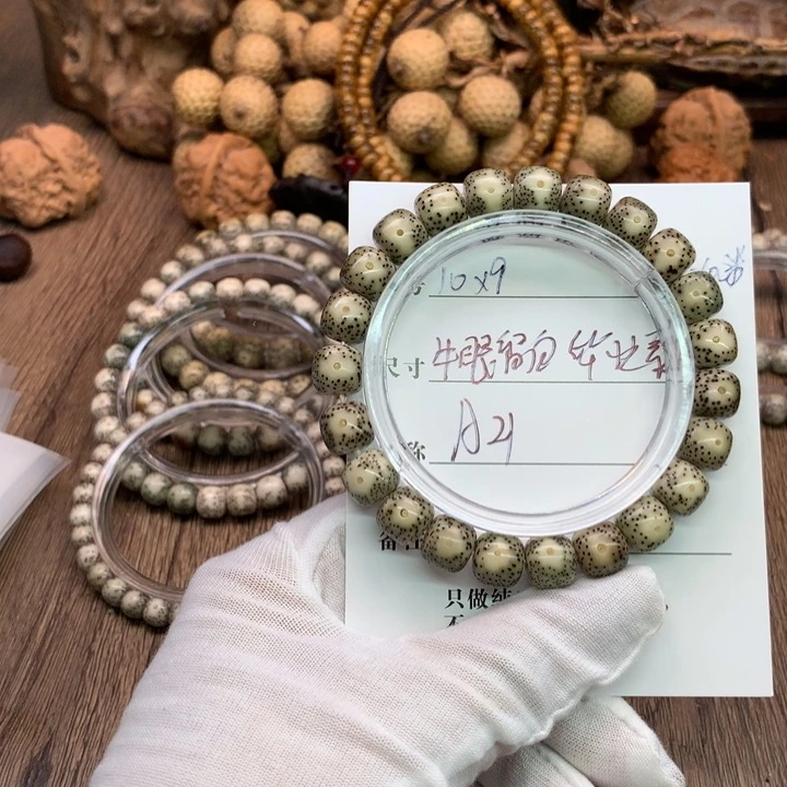 吊坠星月菩提9×10牛眼半壁石玉骨瓷糯冰