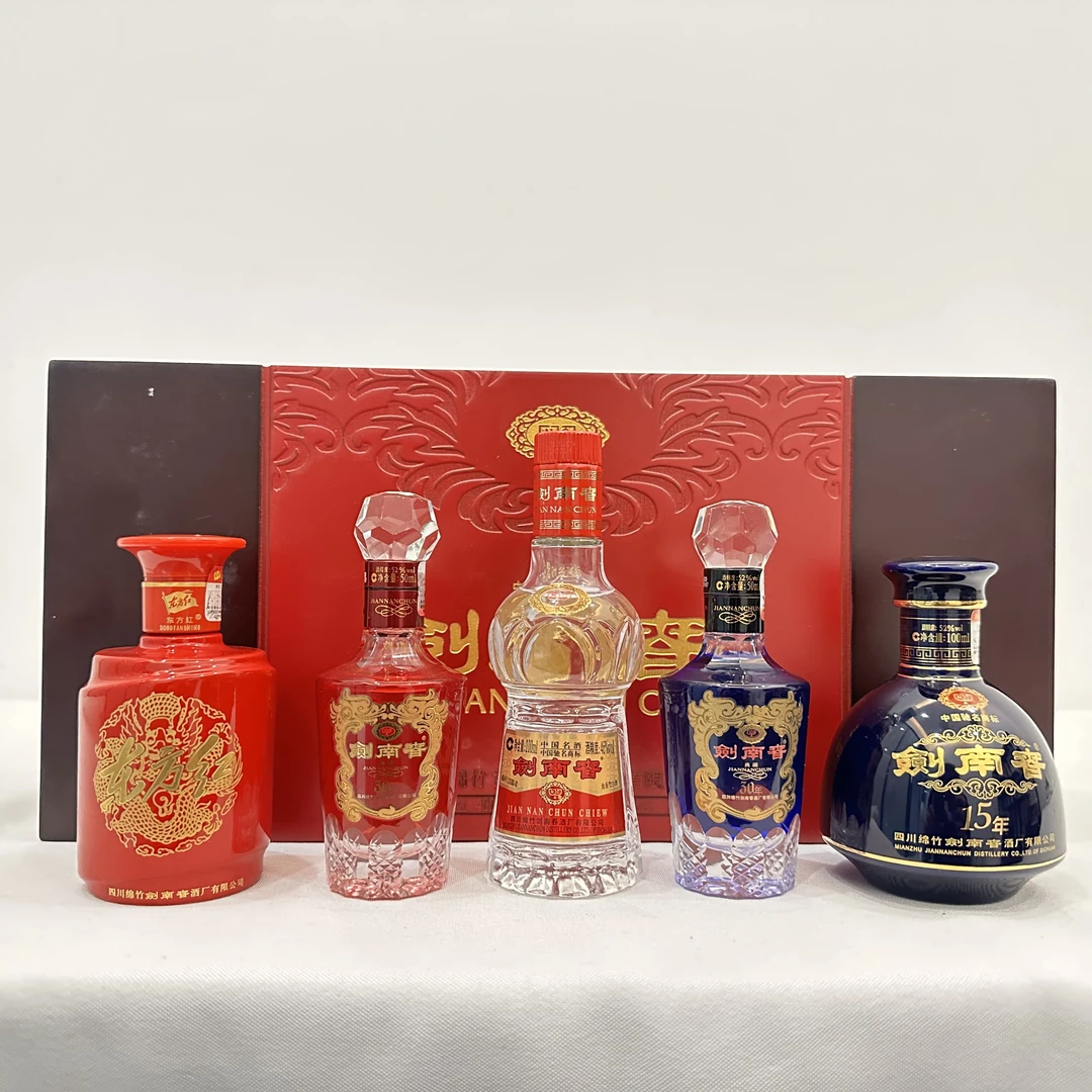 剑南春典藏酒版礼盒2010-2013年浓香型白酒46度/52度100ml