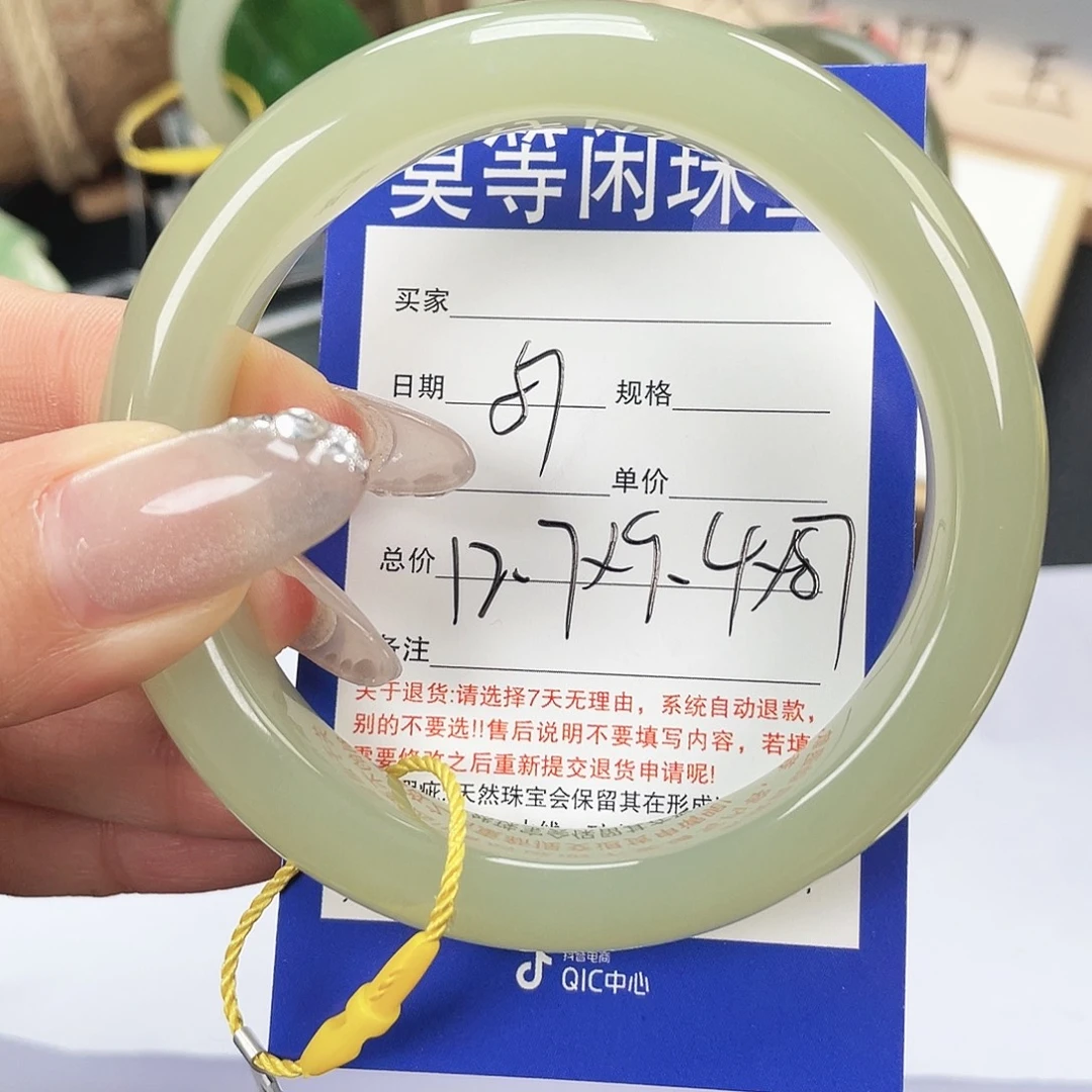 L***和田玉未镶嵌手镯