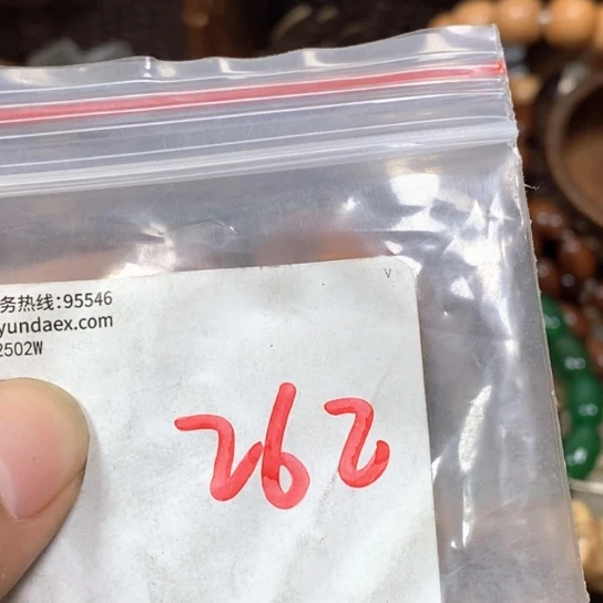 戎***月吊坠滴血莲花菩提