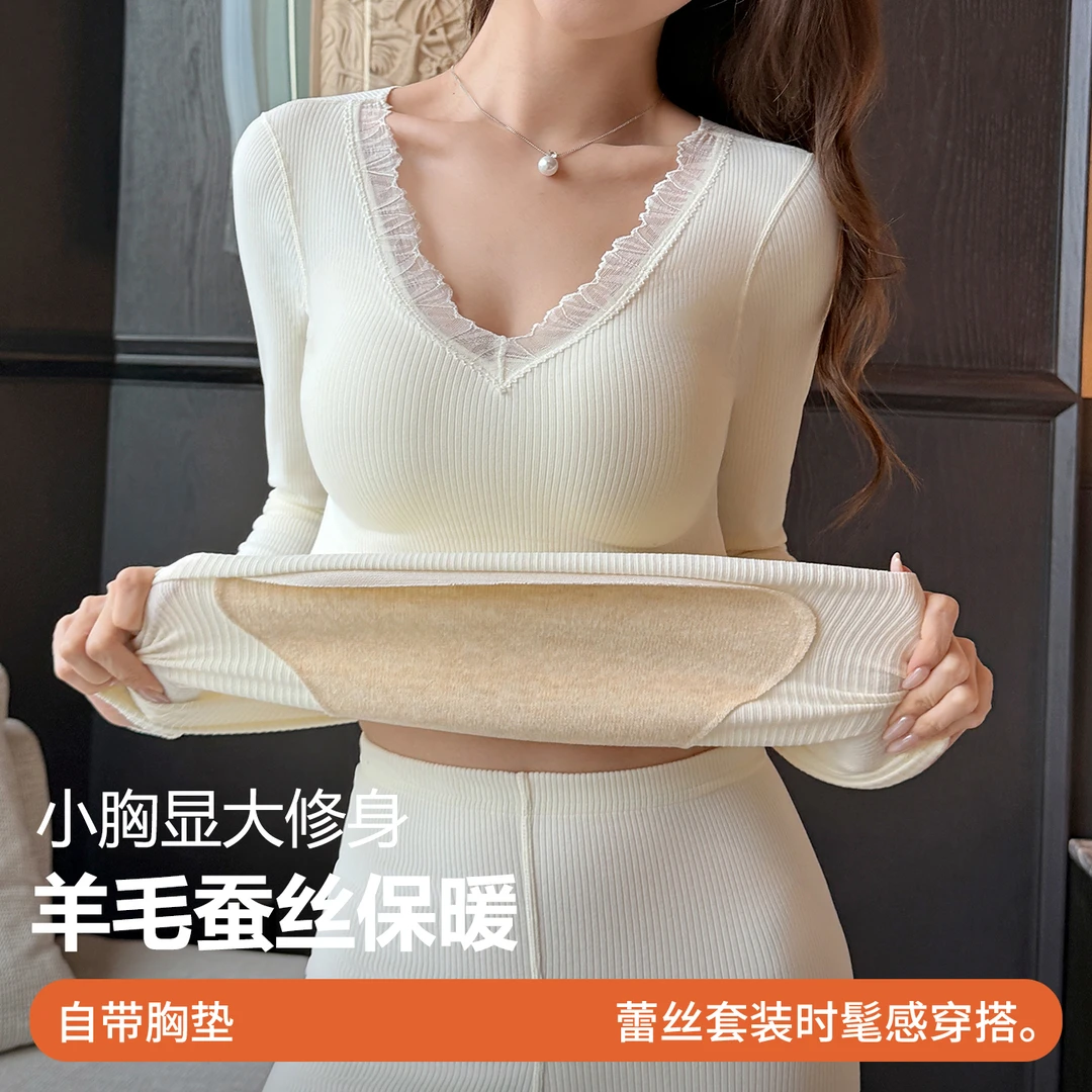 VermiEast长袖保暖背心女V领网红爆款外穿免穿文胸一体修身打底