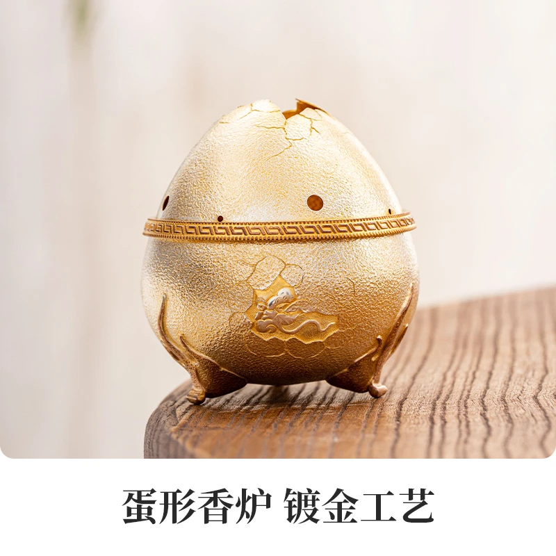 蜂鸟工坊文创系列手工艺品纯手工蛋壳款镀金三足龙蛋香炉SWA3082