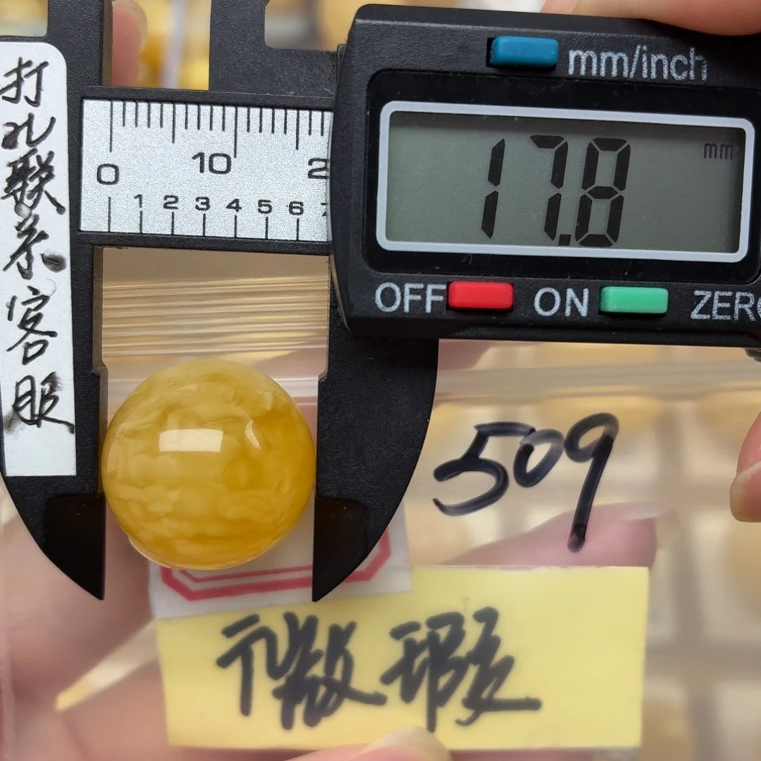 未镶嵌蜜蜡裸石微瑕