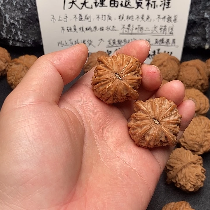 提***示吊坠文玩核桃37,5山地正磨核桃
