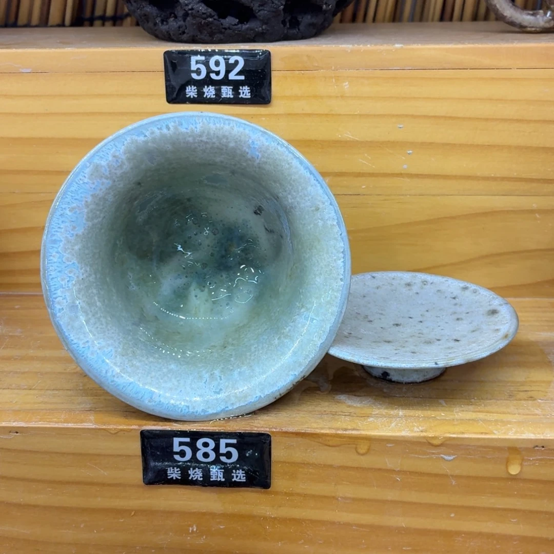 陶园柴烧精品高货585