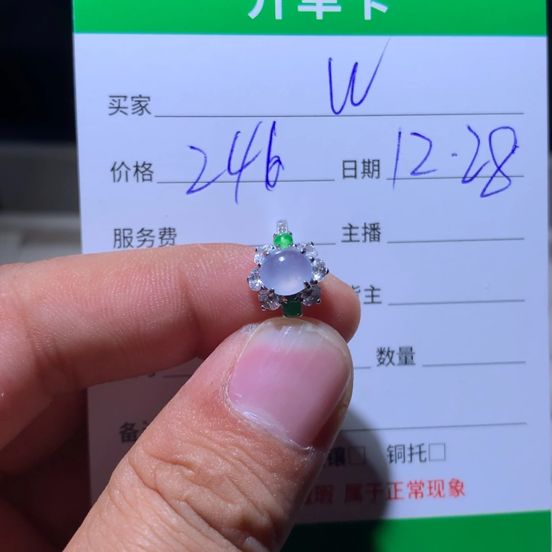 W***.翡翠银S925镶嵌耳饰