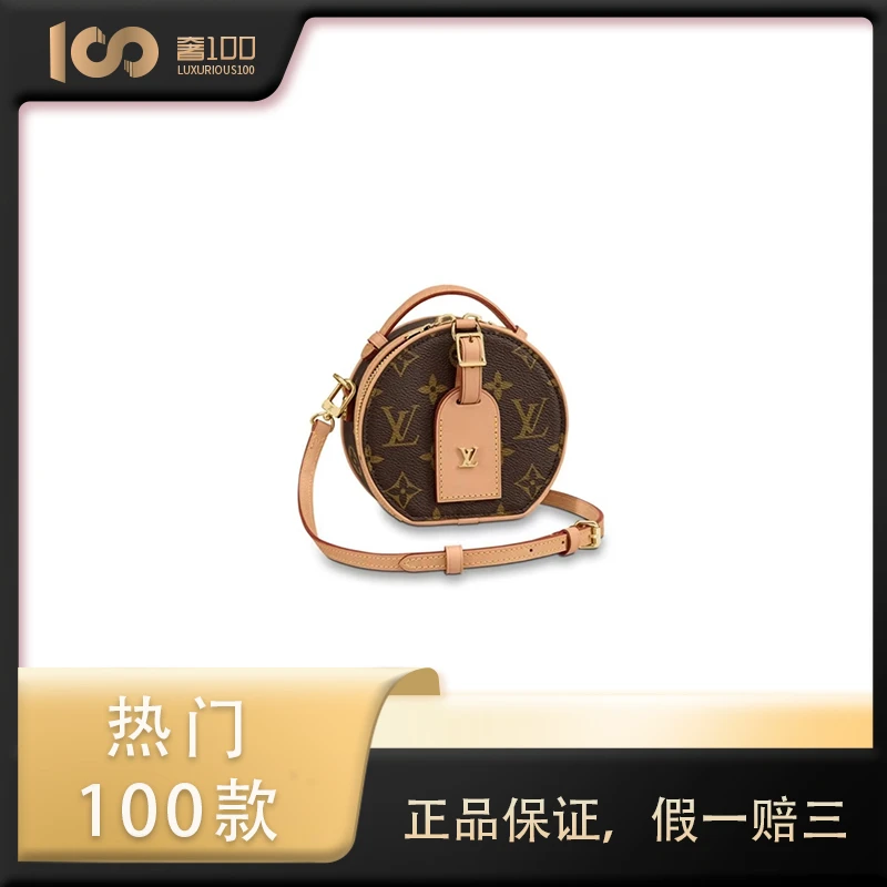 99新 LouisVuitton/路易威登 奢100严选 路易威登 硬饼 min