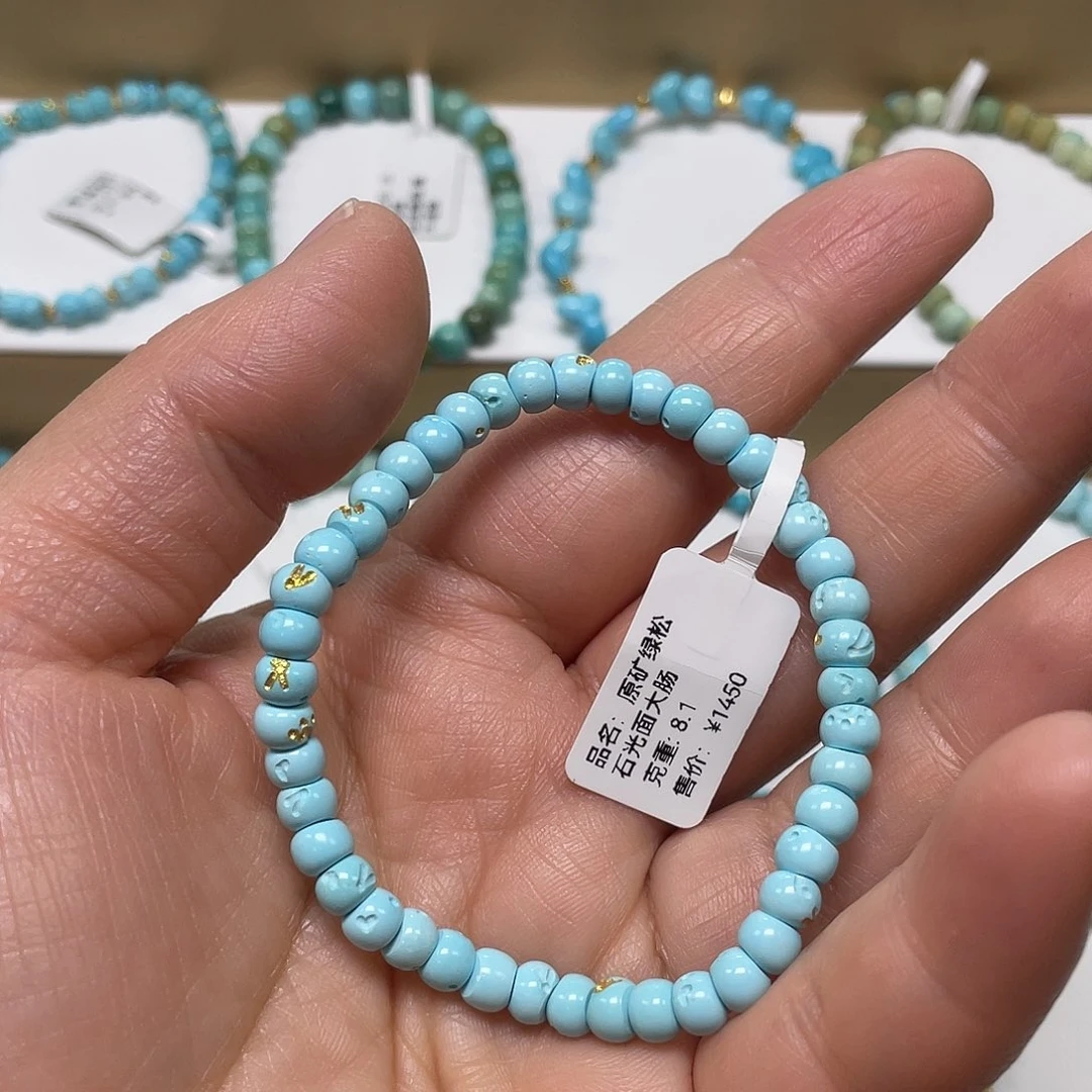 绿松石未镶嵌珠宝奇石015